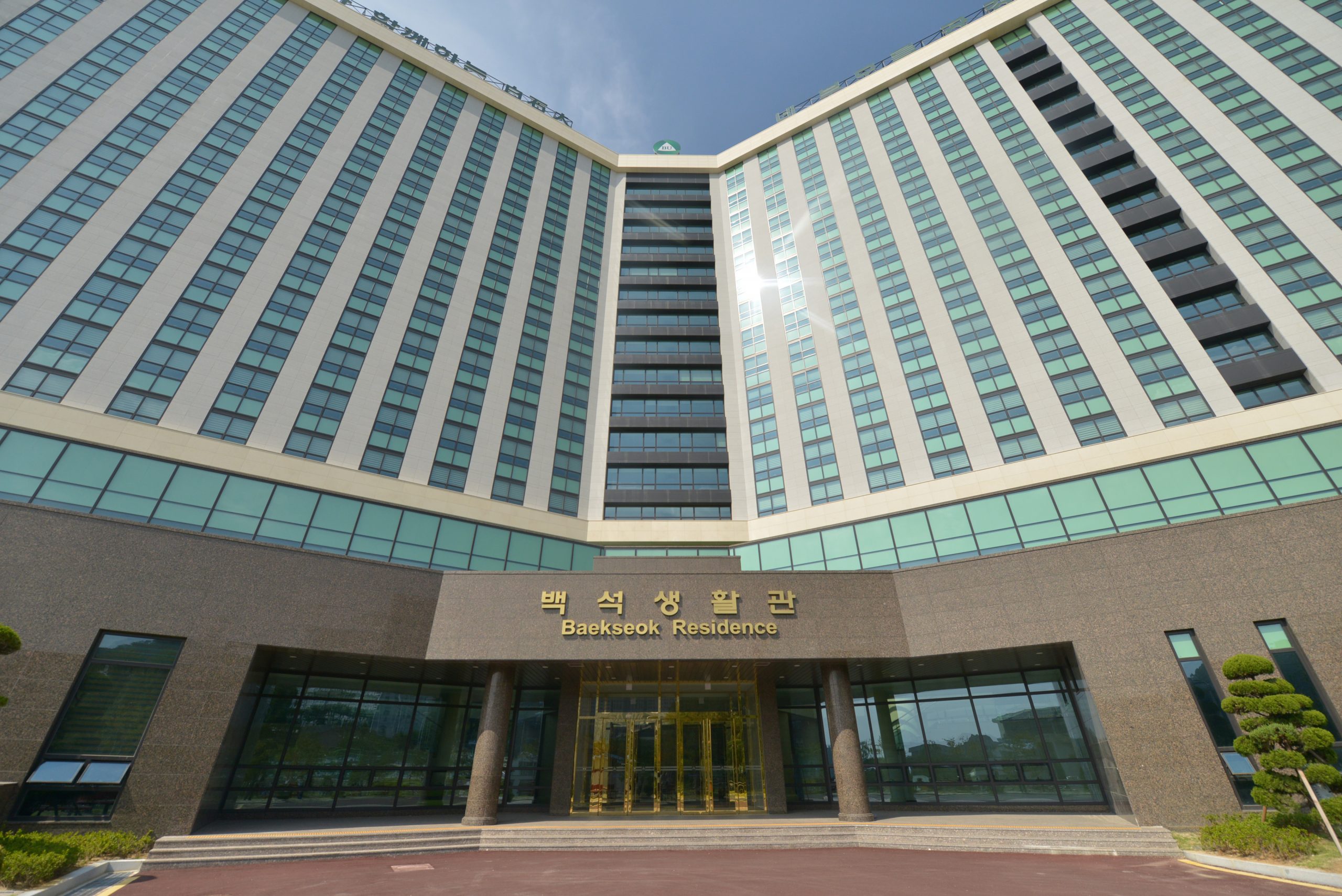 Ký túc xá Đại học Baekseok