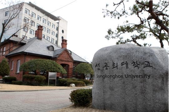 sungkonghoe University