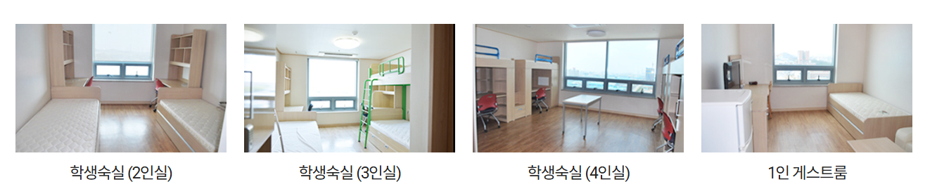 Ký túc xá Đại học khoa học kỹ thuật Gyeonggi