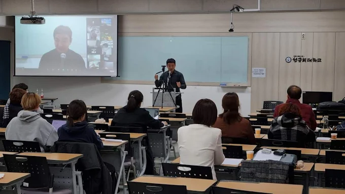 Sungkonghoe University