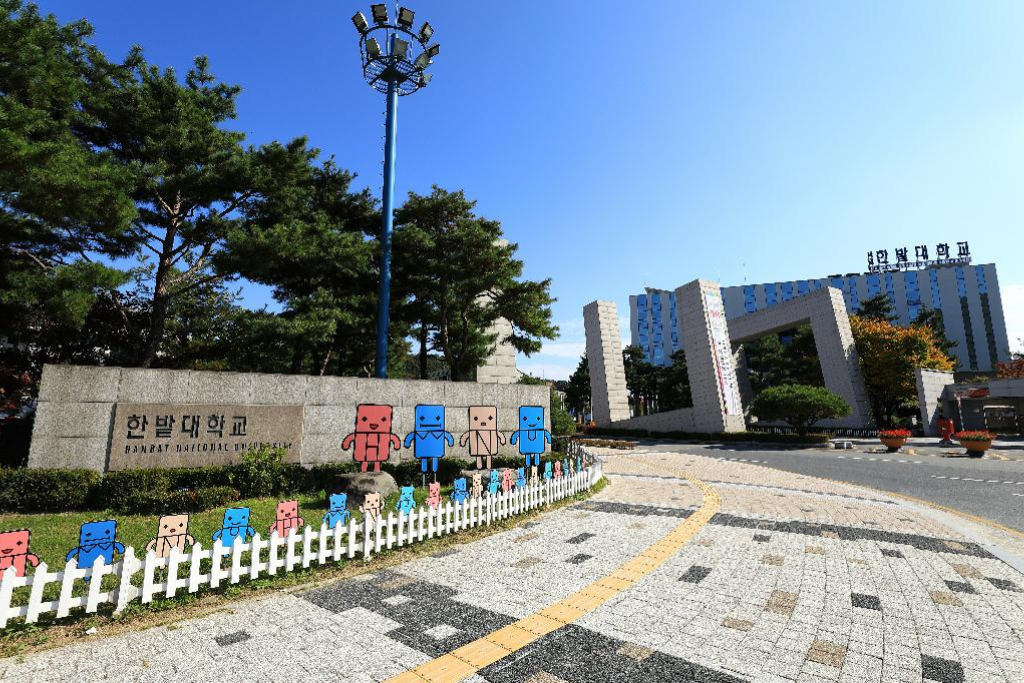 Đại học Quốc gia Hanbat