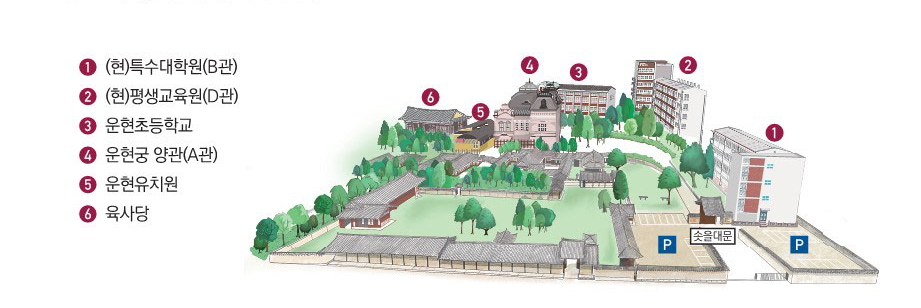 Cơ sở Jongno Unhyeon (Jongno Unhyeon Campus)