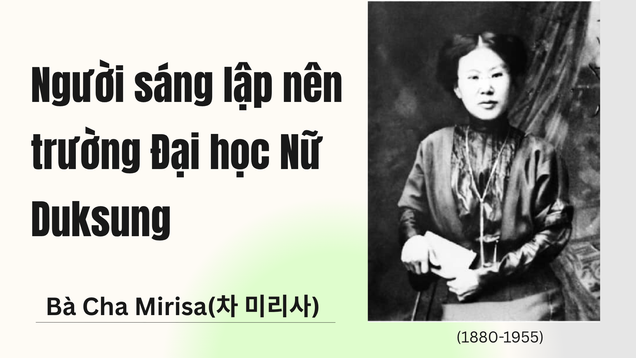 Người sáng lập nên trường Đại học nữ Duksung