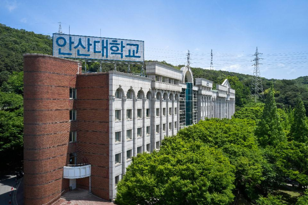 Đại học Ansan