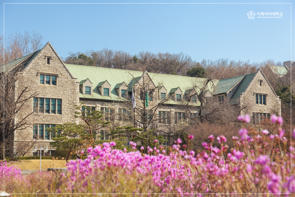 Đại học nữ Ewha