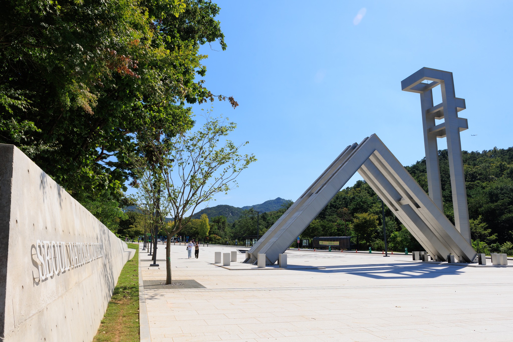Đại học Quốc gia Seoul