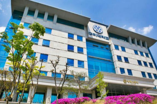 Trường Đại học Gumi