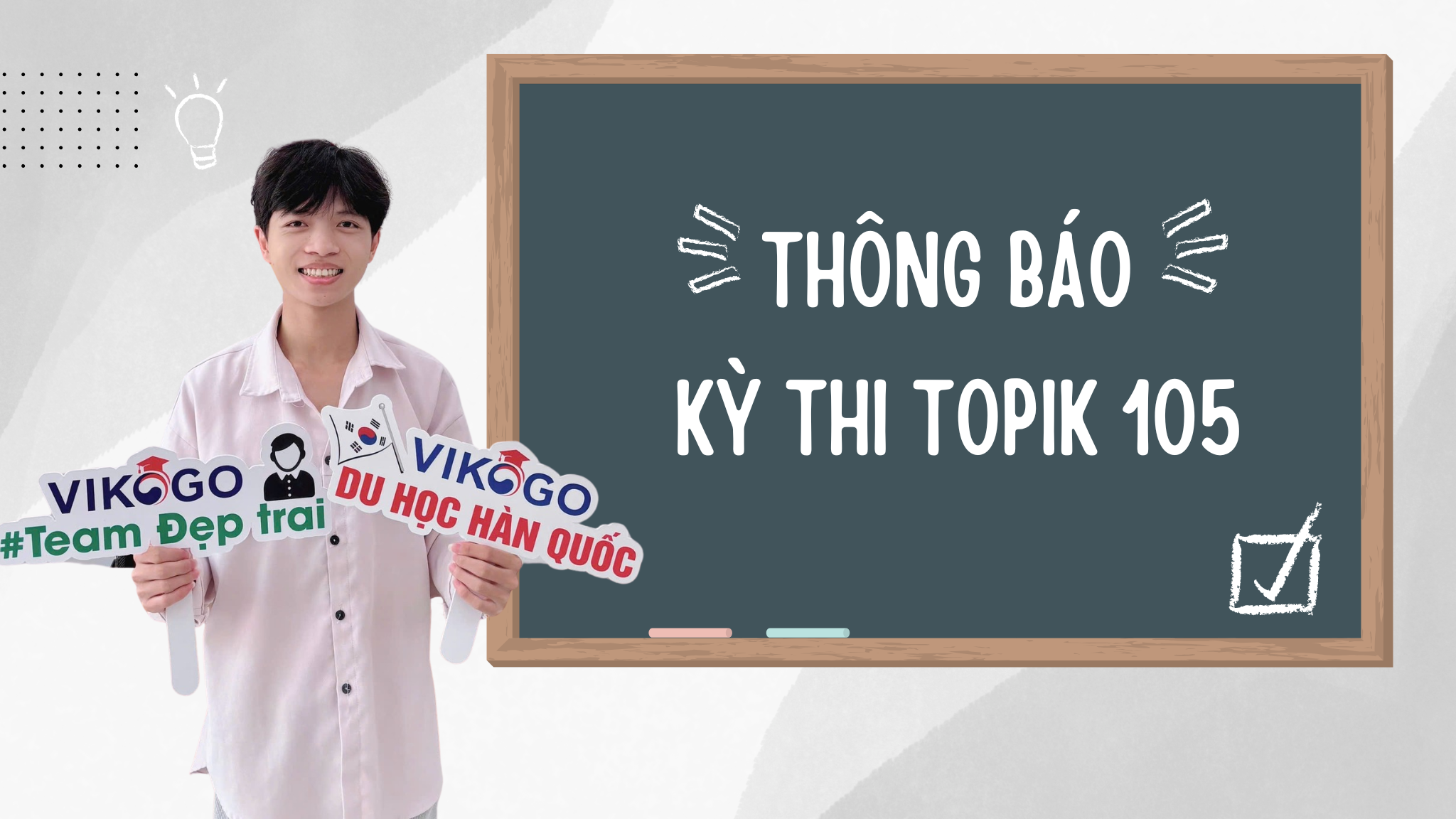 Thông báo kỳ thi TOPIK 105