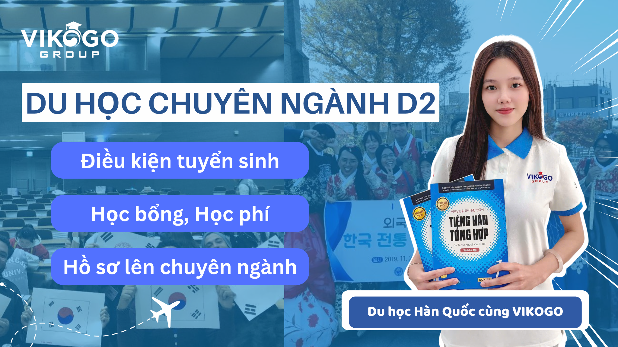 Du học chuyên ngành D2 tại Hàn Quốc 