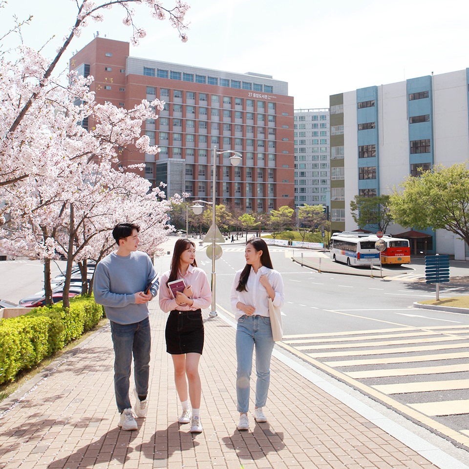 경성대학교