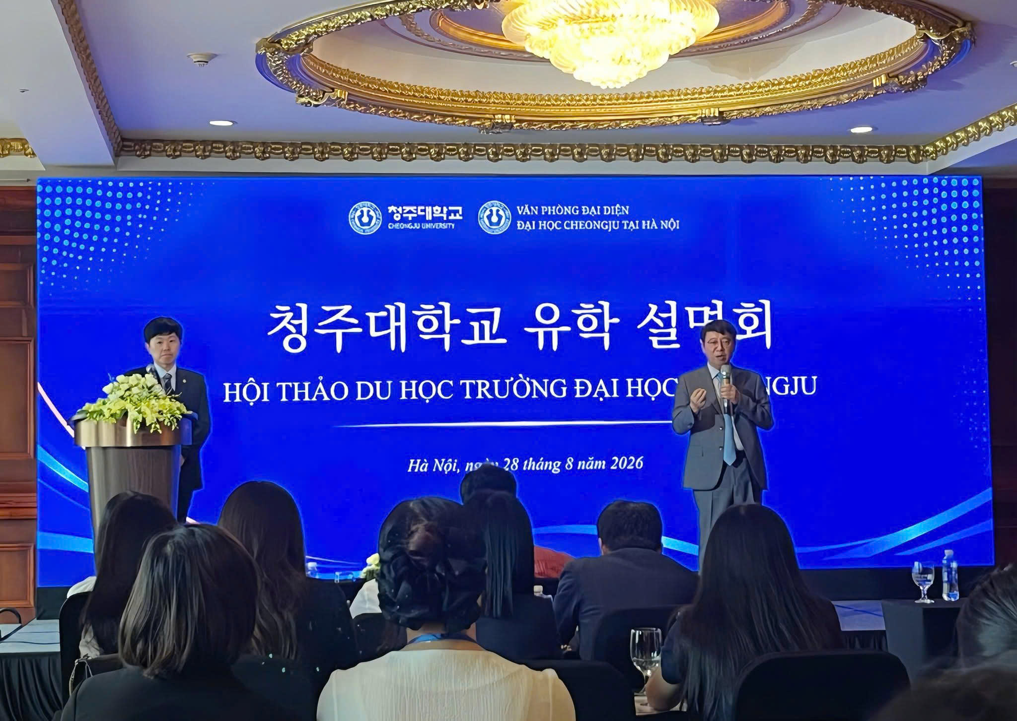 VIKOGO & ĐẠI HỌC CHEONGJU