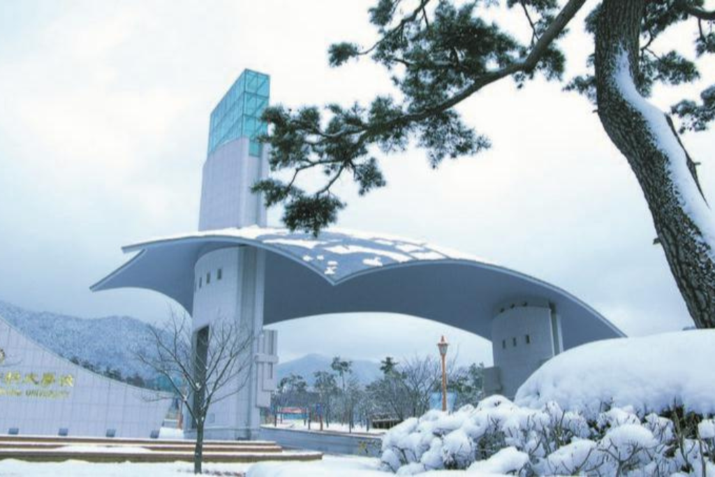 세명대학교