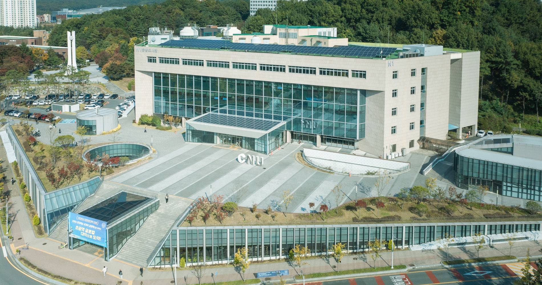  Trường đại học quốc gia Chungnam