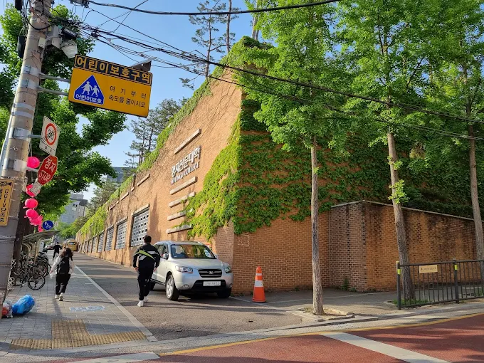 명지전문대학