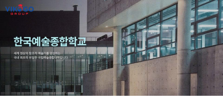 Một cơ sở của Đại học K-Arts (한국예술종합학교) tại Seoul